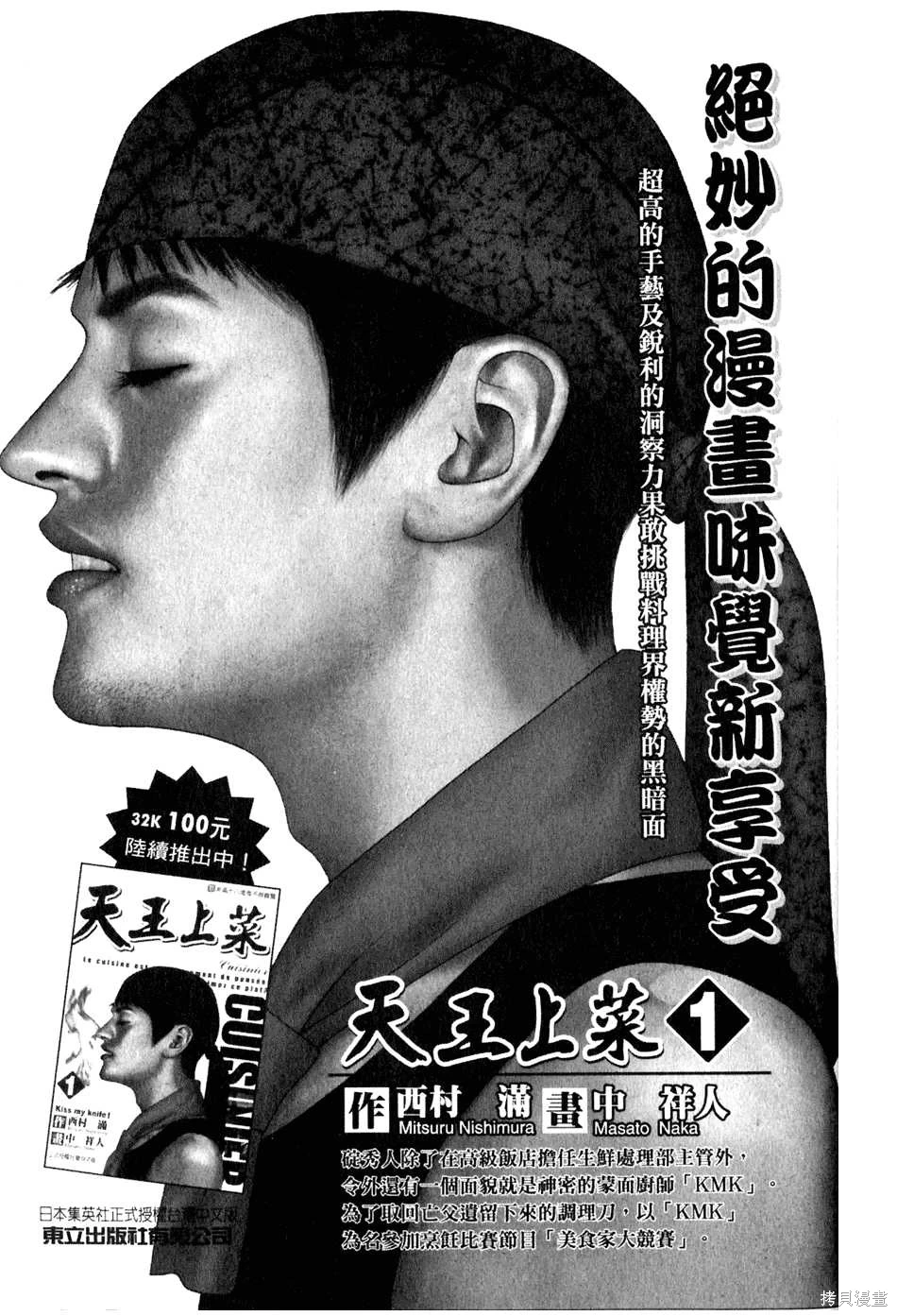 หน้า 211