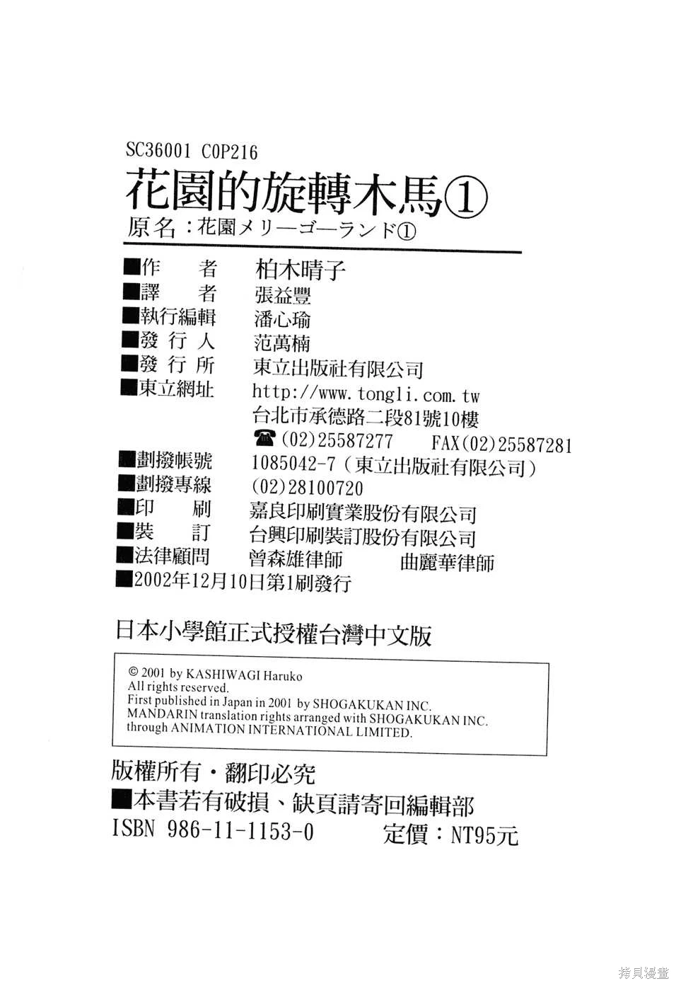 หน้า 212