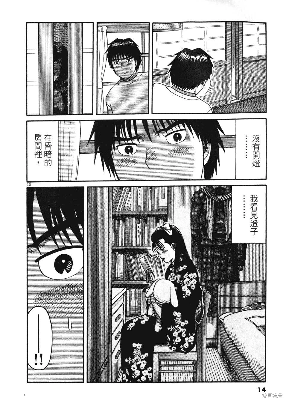 หน้า 14