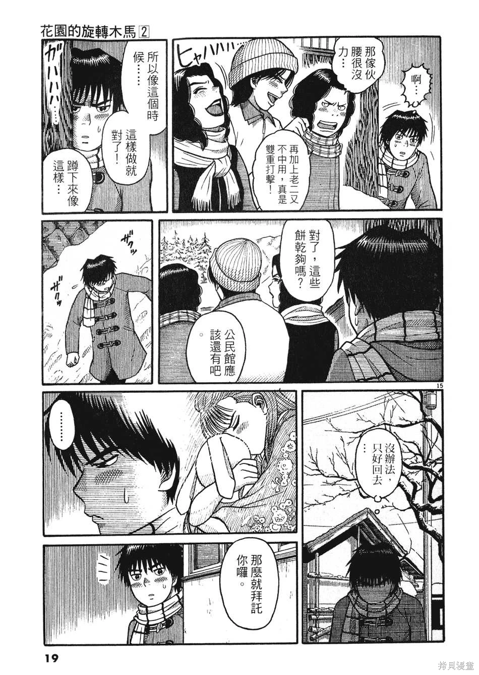 หน้า 19