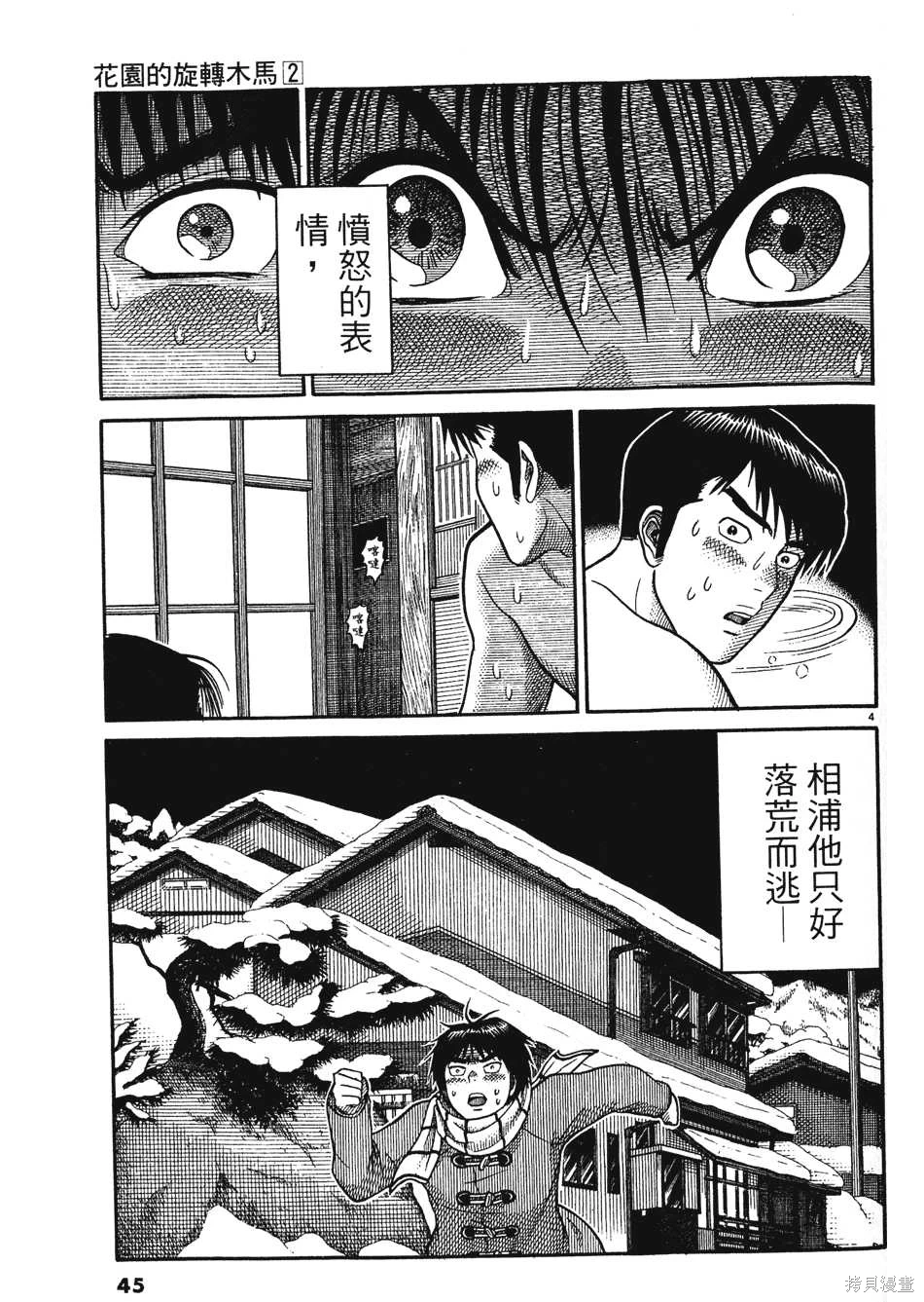 หน้า 45