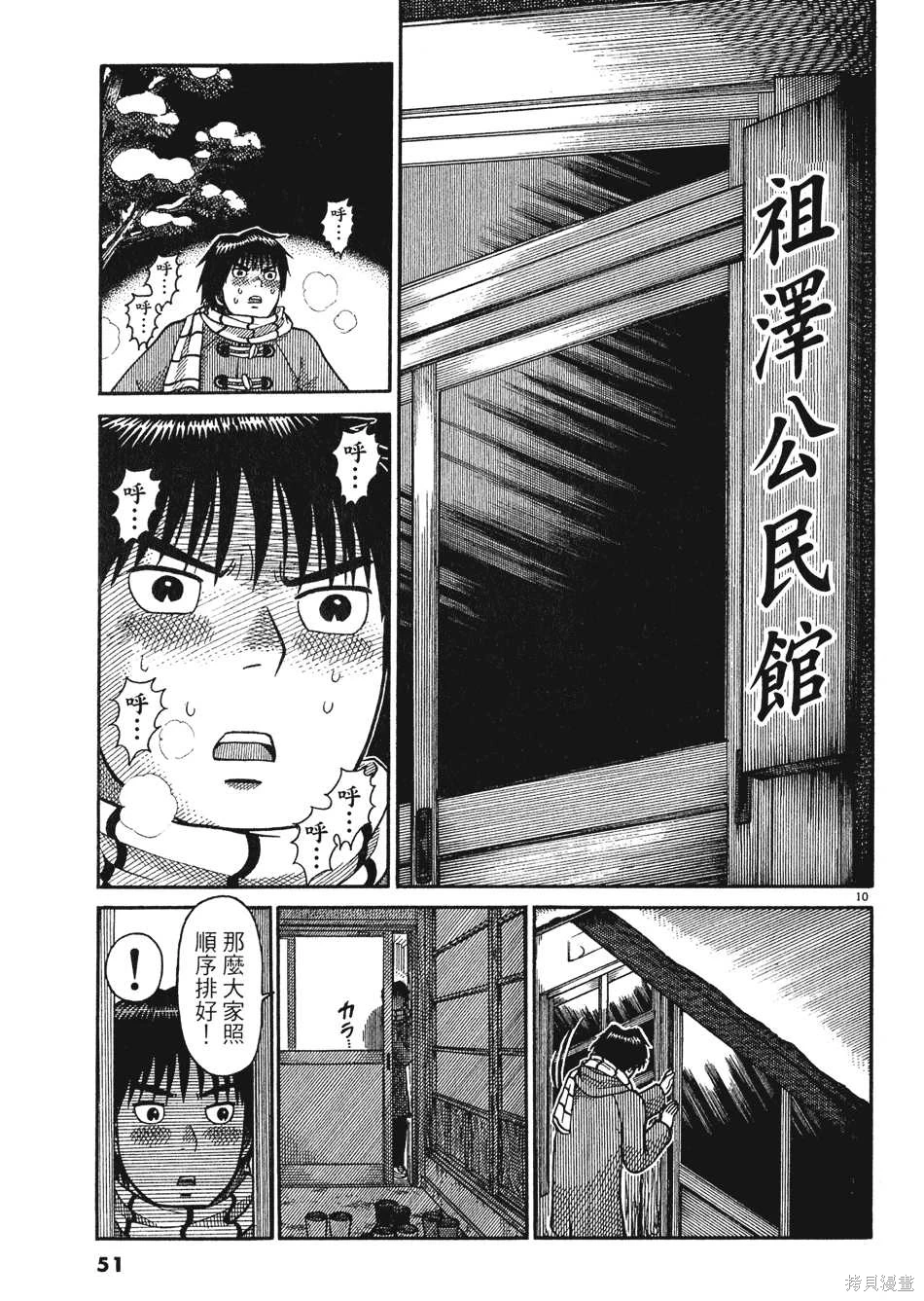 หน้า 51