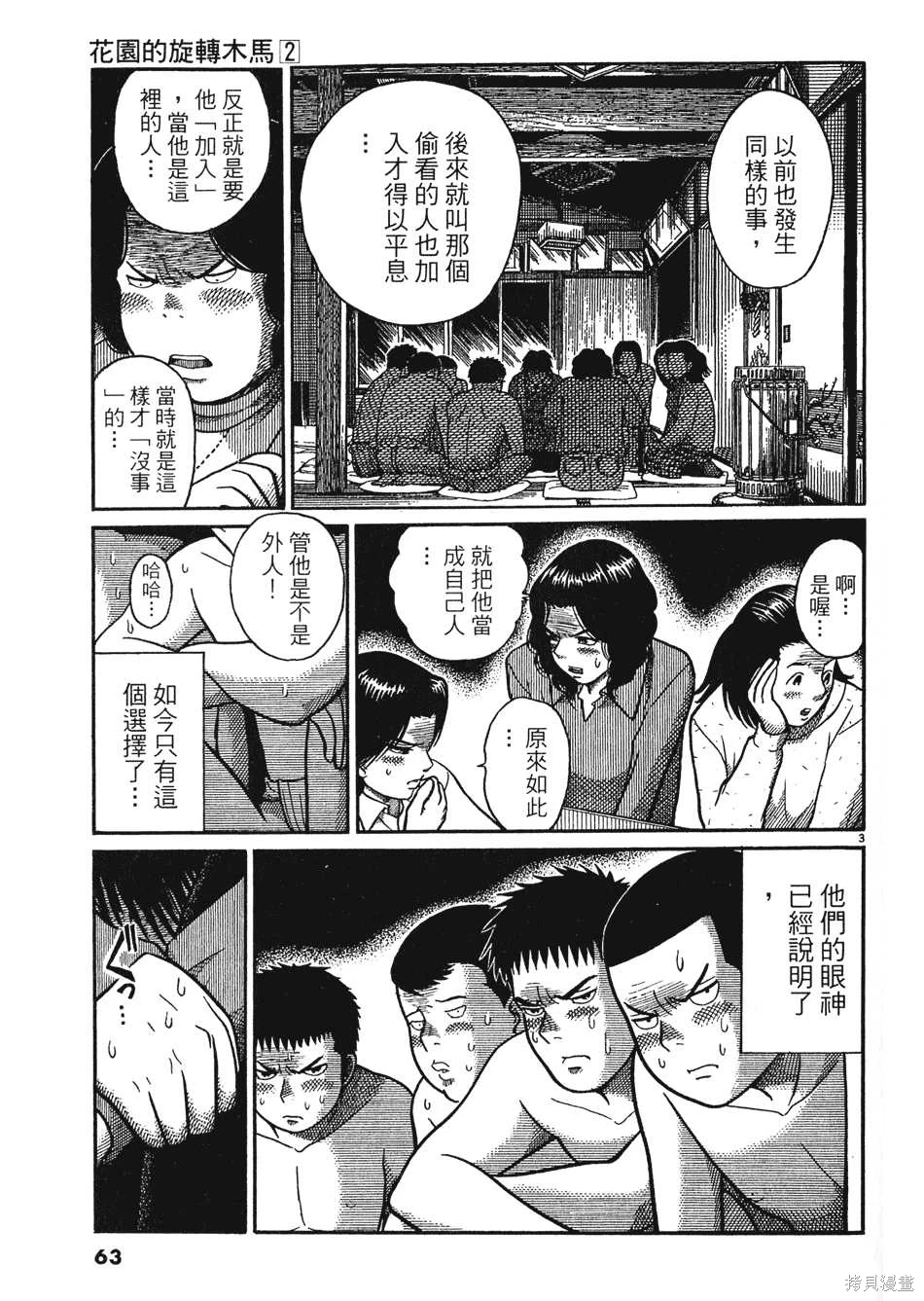 หน้า 63