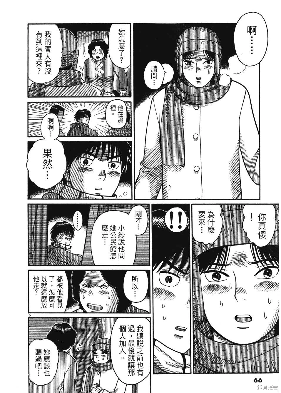 หน้า 66