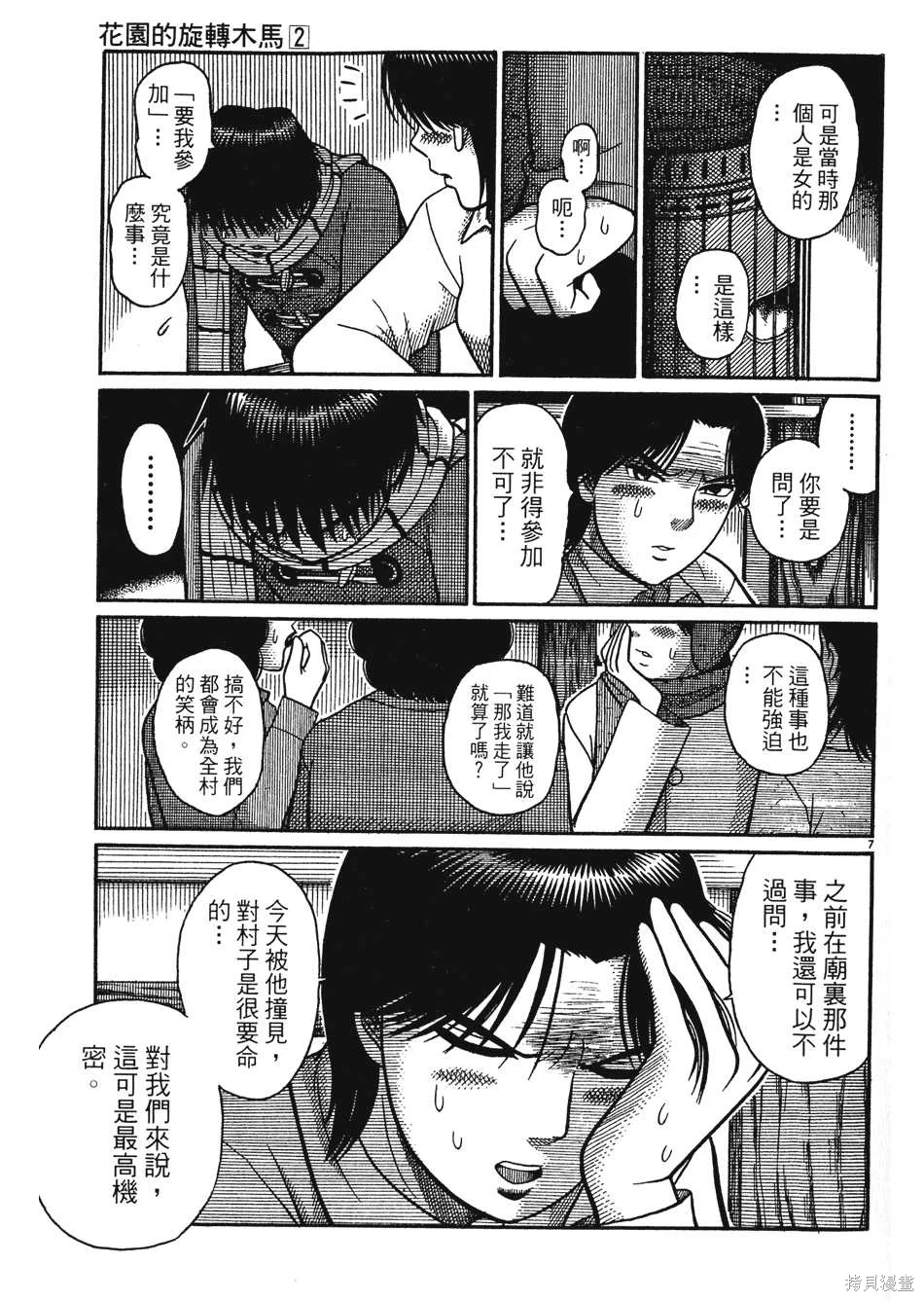 หน้า 67