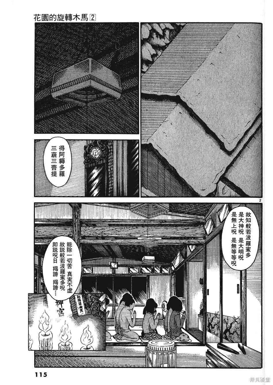 หน้า 115