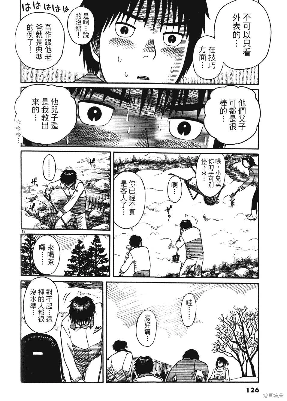 หน้า 126