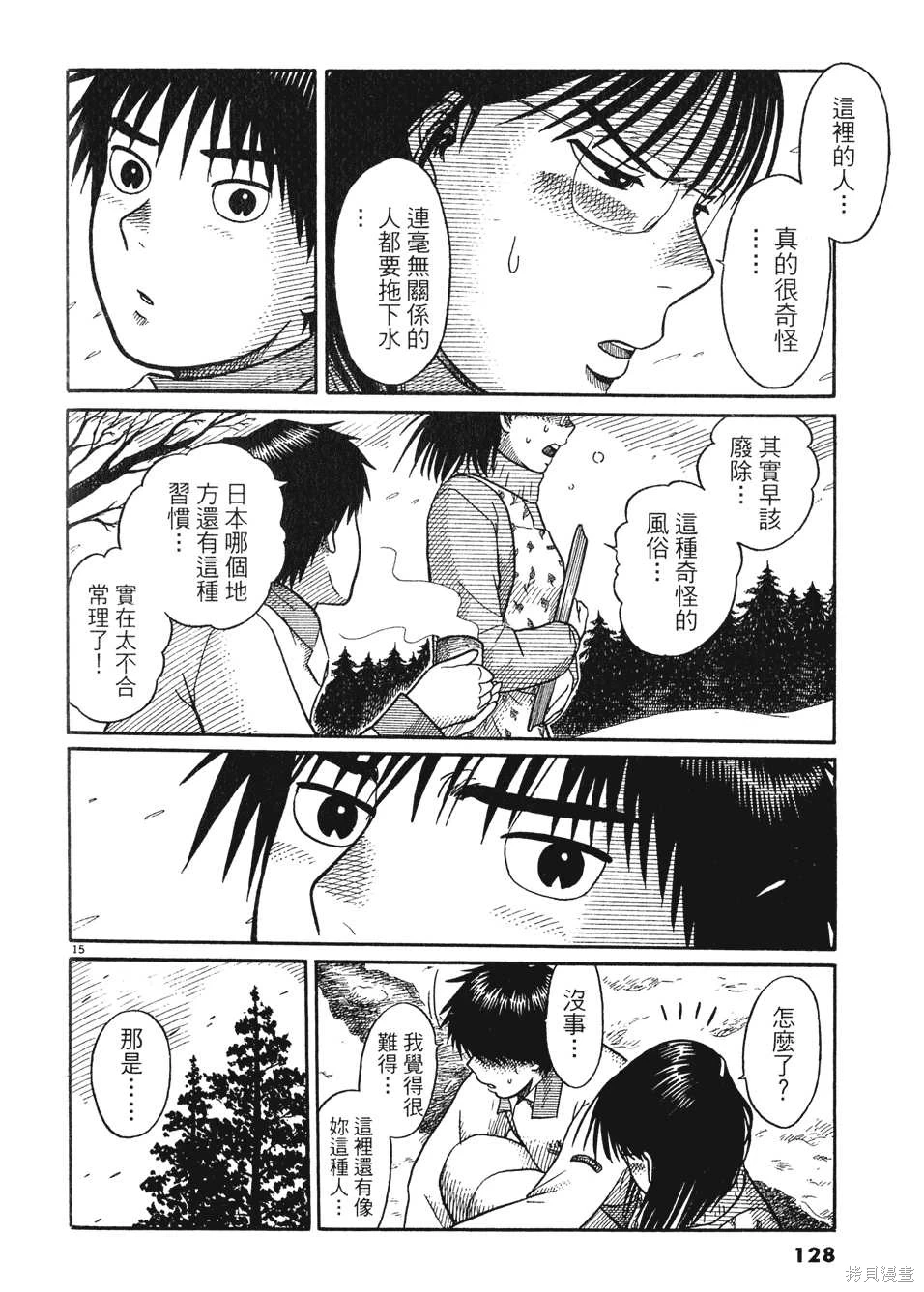 หน้า 128