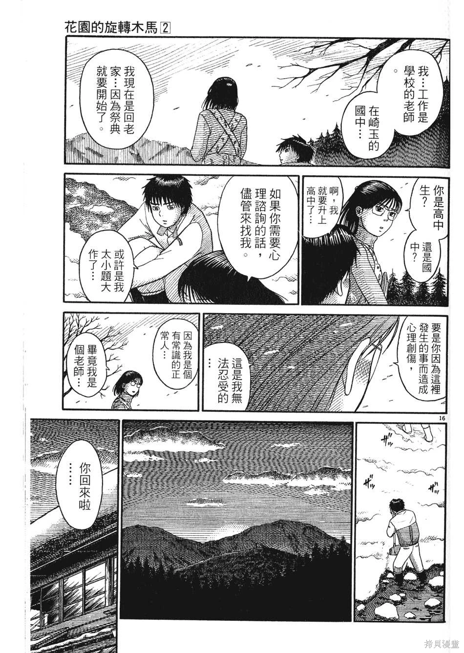 หน้า 129