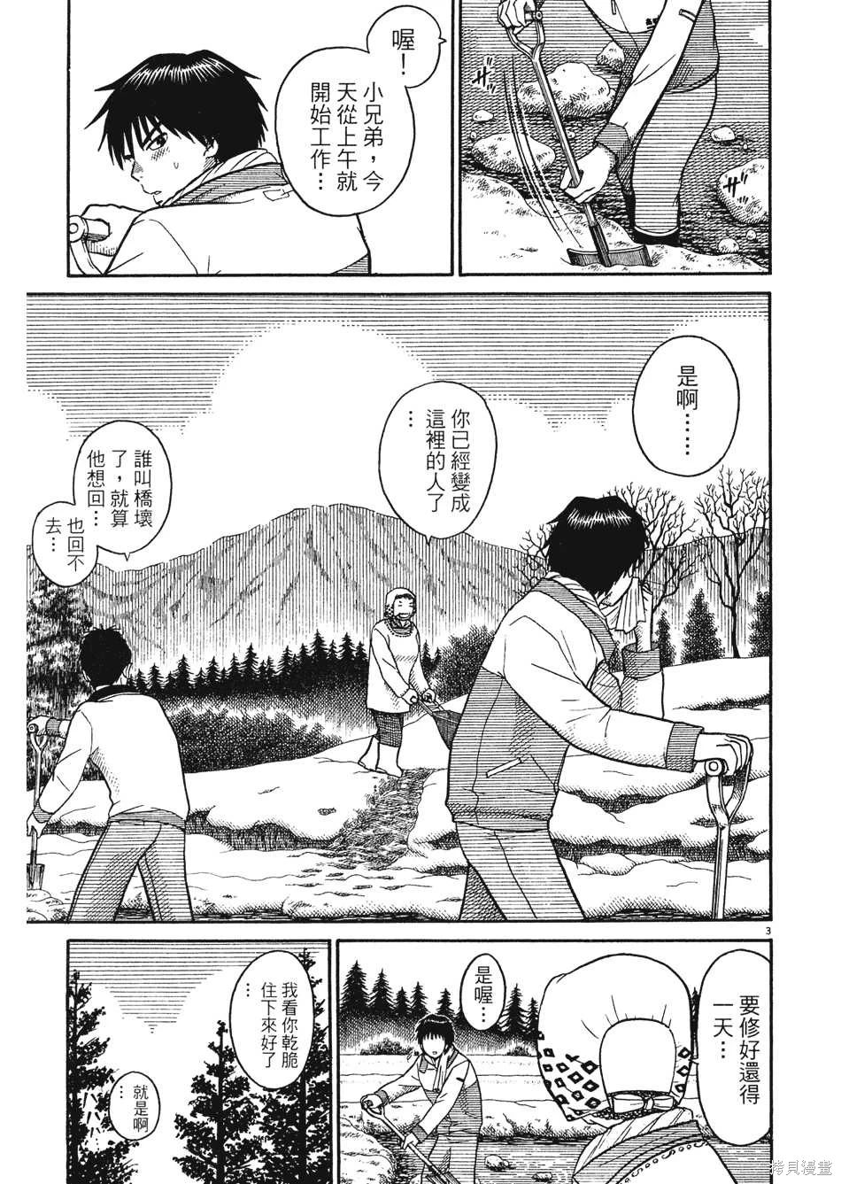 หน้า 153