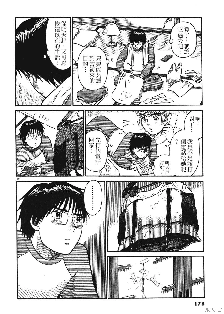 หน้า 178