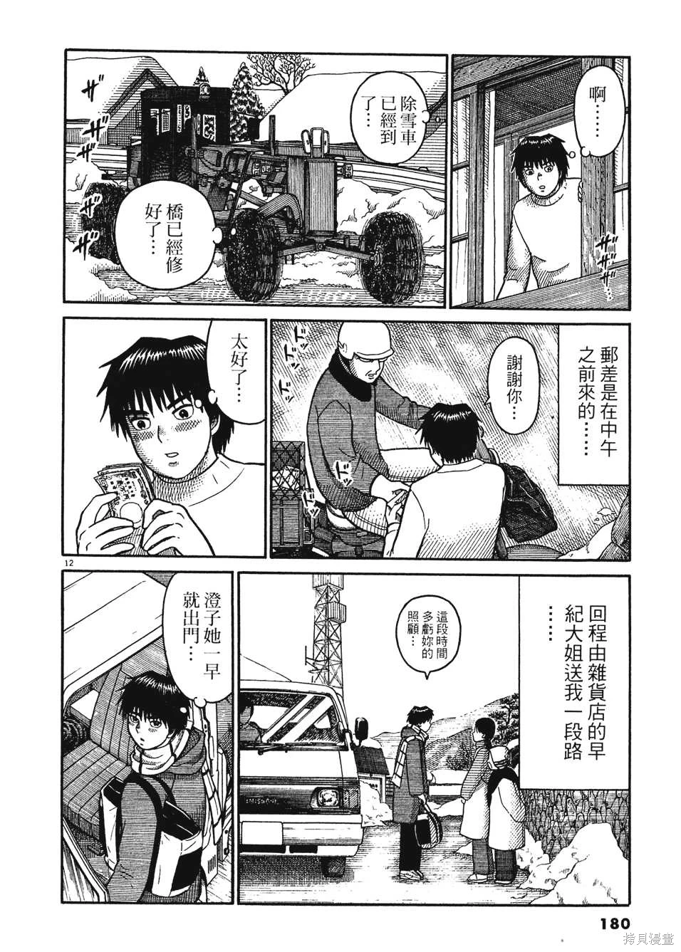 หน้า 180