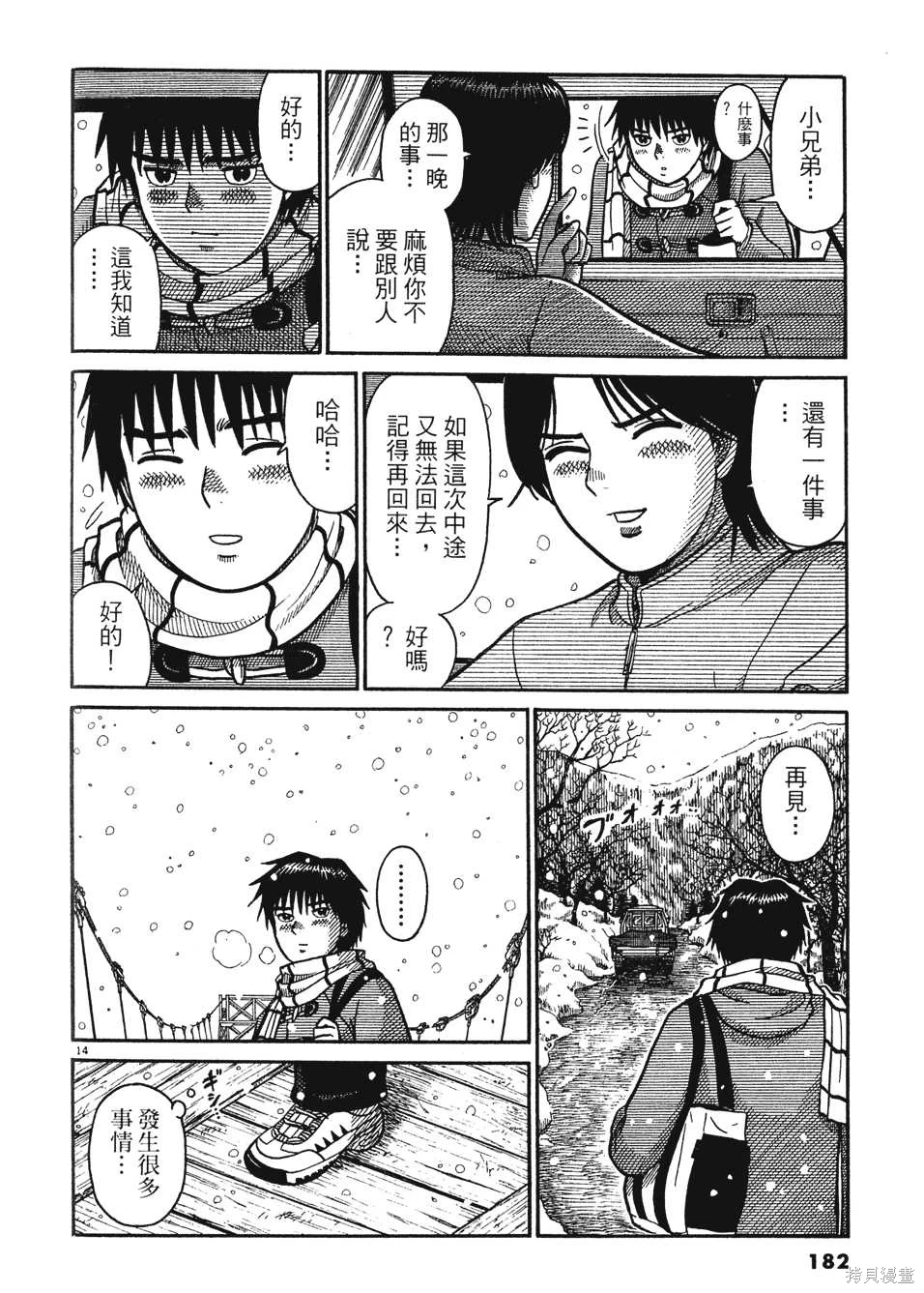 หน้า 182