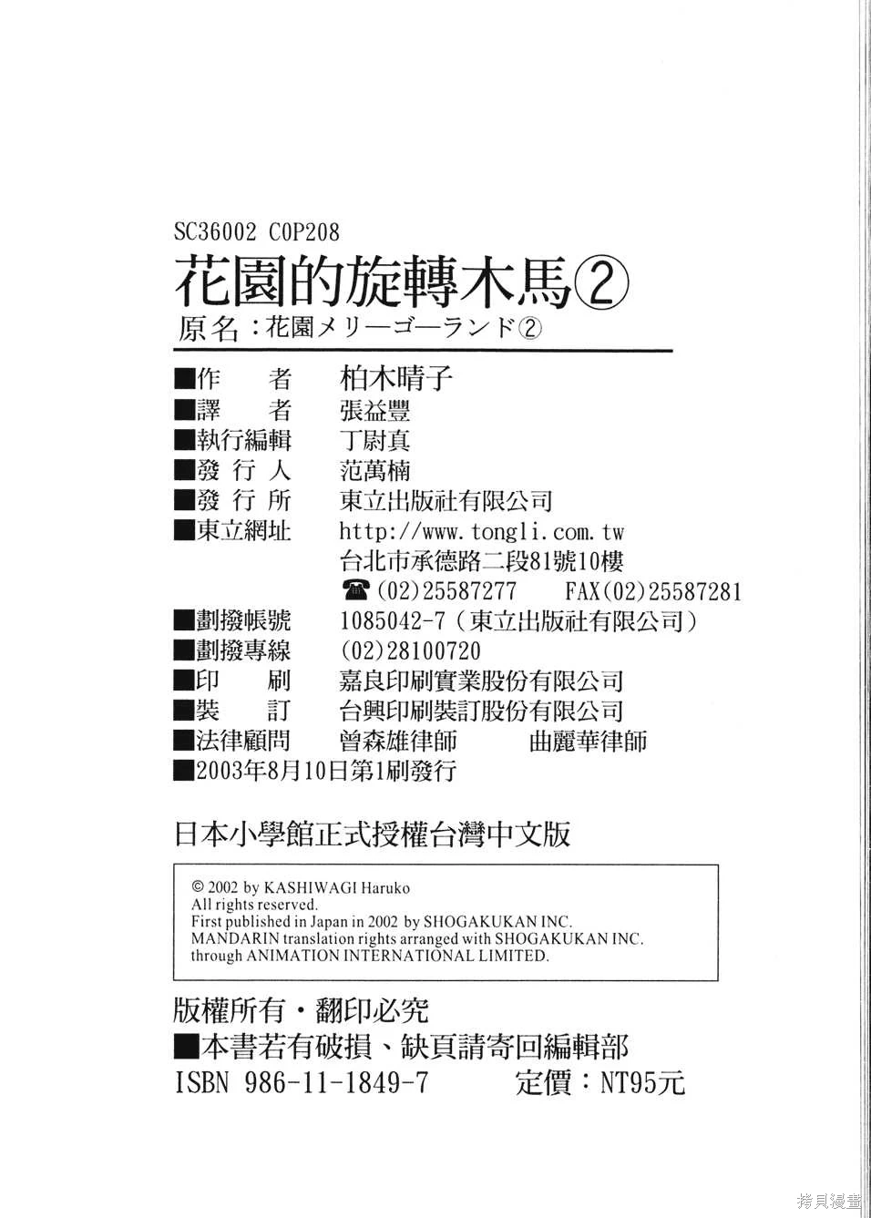 หน้า 206
