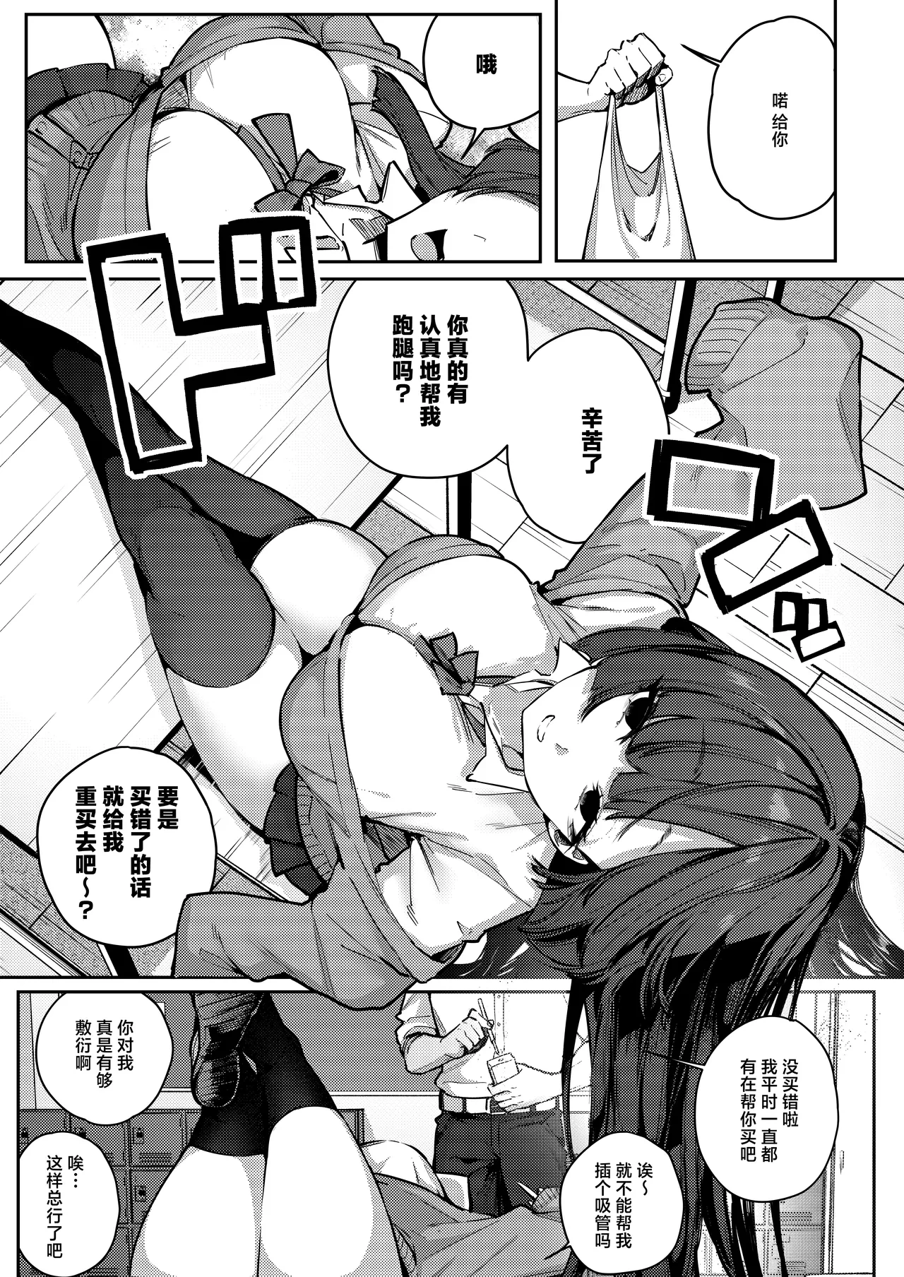 หน้า 3