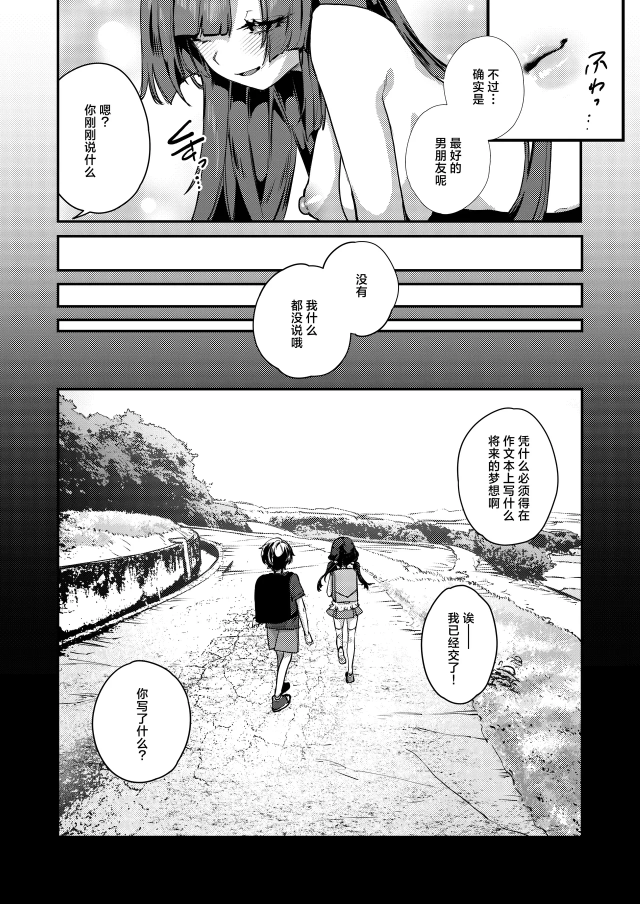 หน้า 54