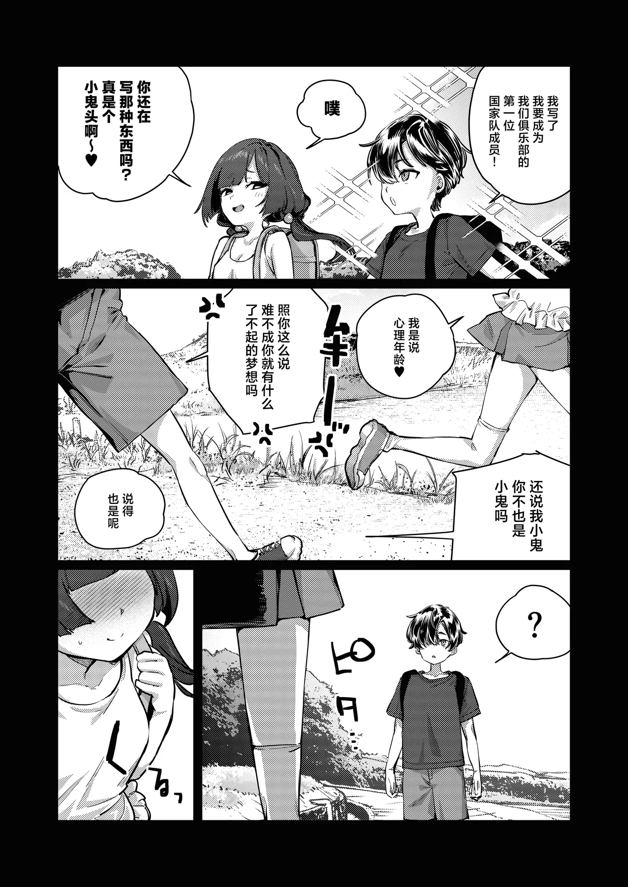 หน้า 55