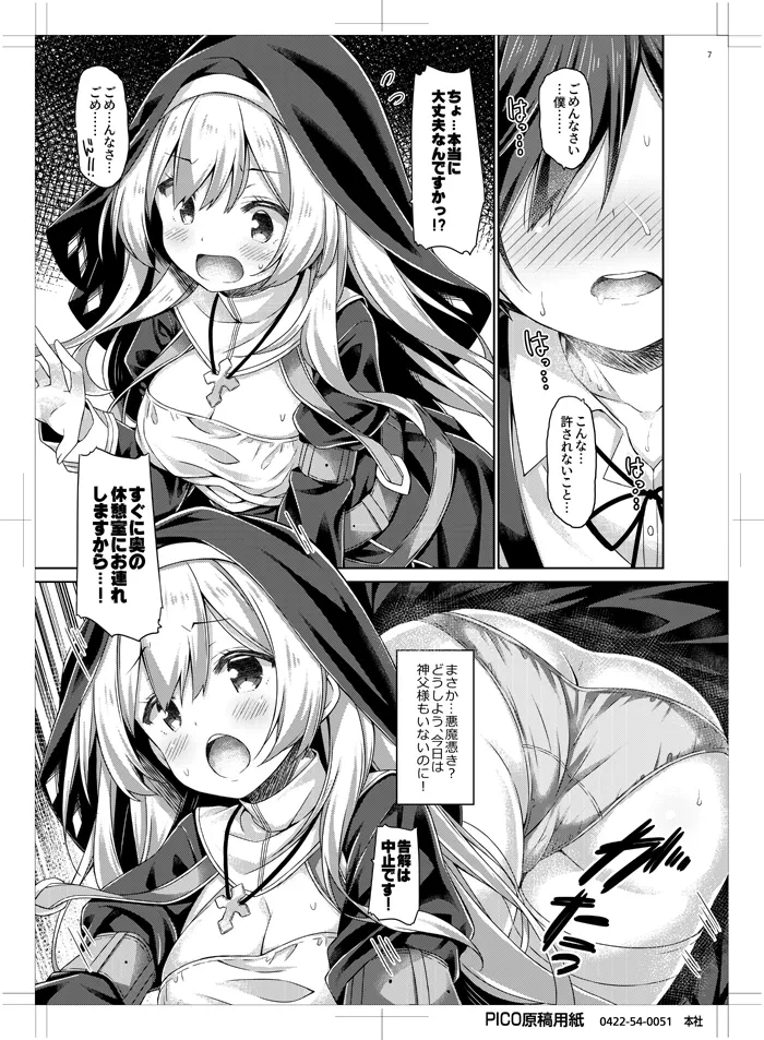 หน้า 6