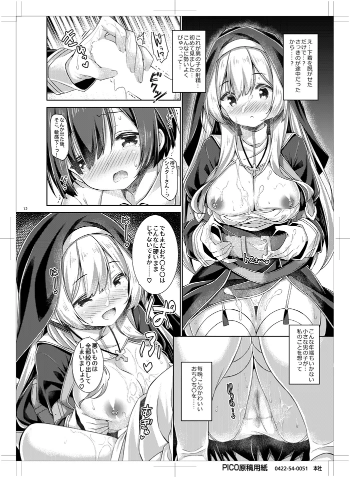 หน้า 11
