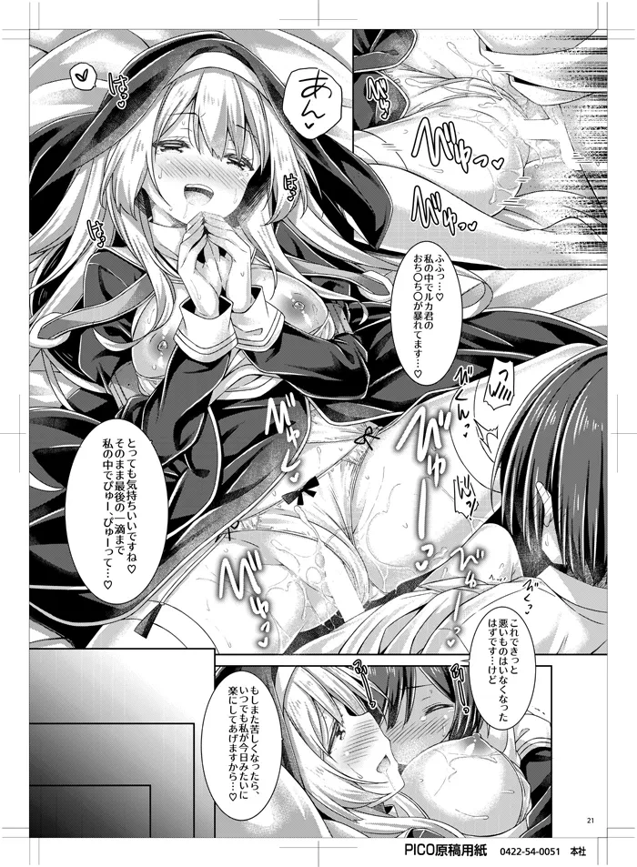 หน้า 20