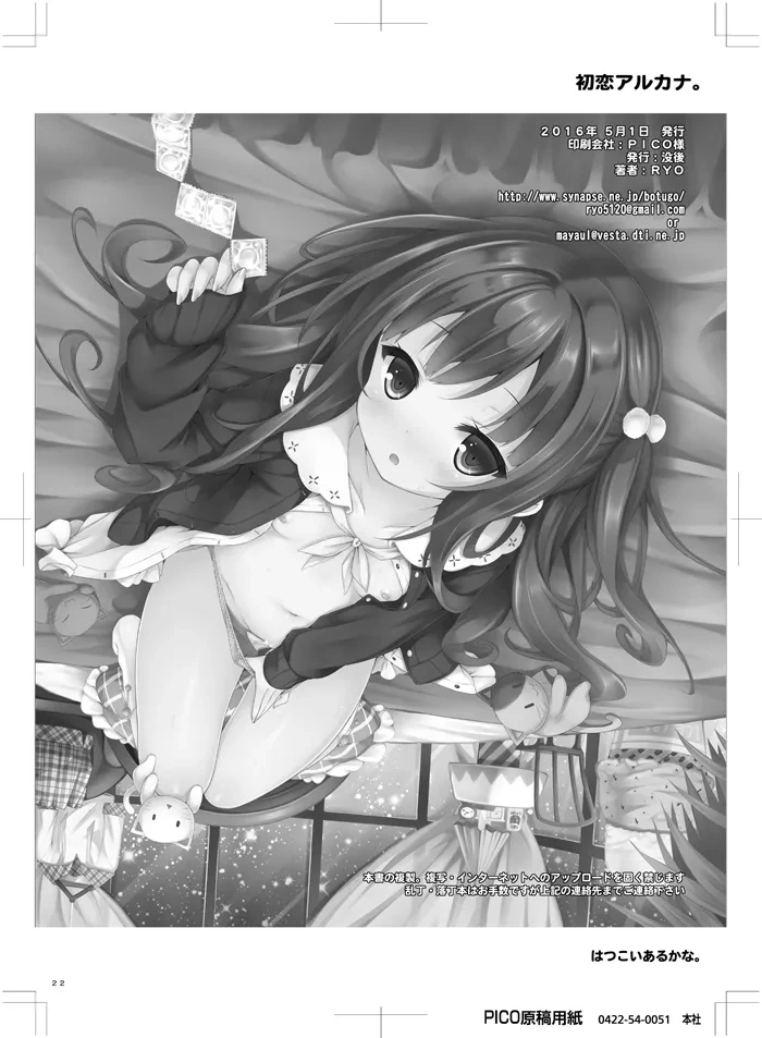 หน้า 21