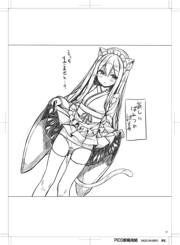 หน้า 20
