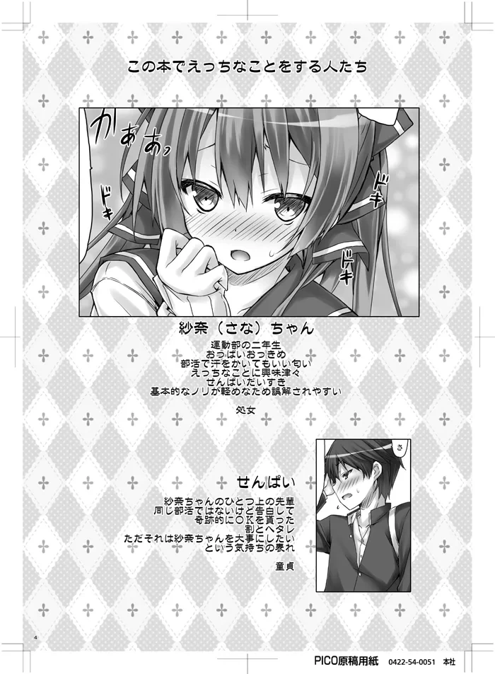 หน้า 3