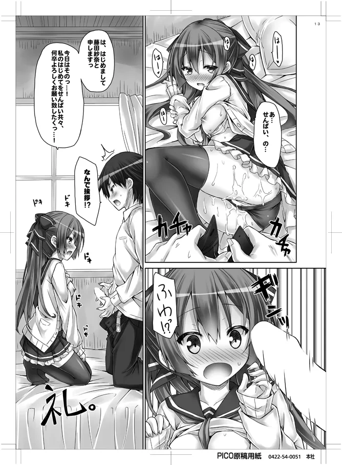 หน้า 12