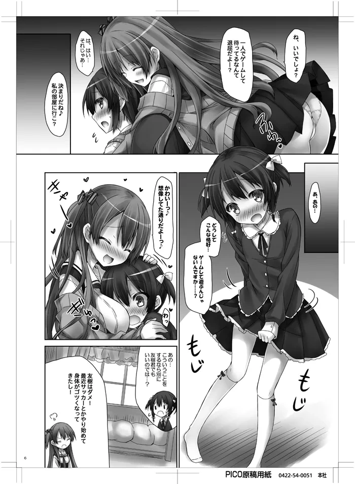 หน้า 5