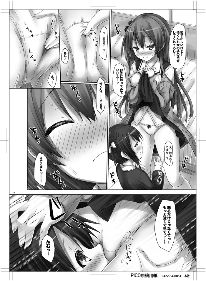หน้า 7