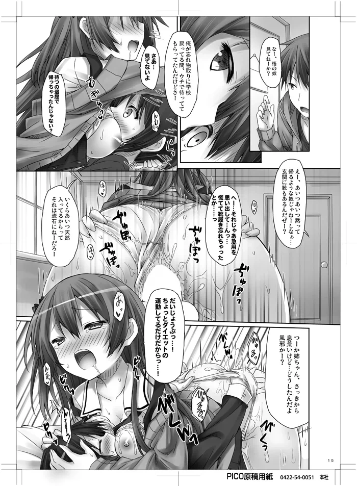 หน้า 14