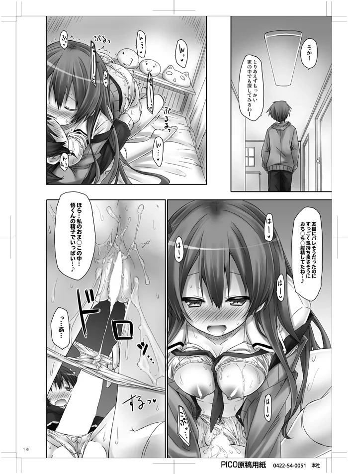 หน้า 15