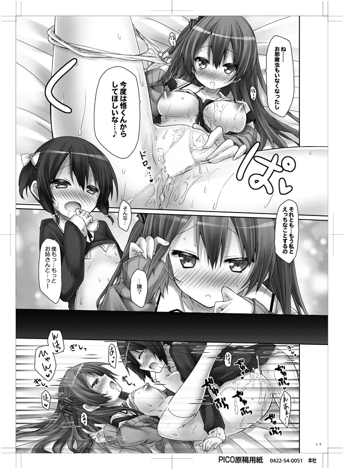 หน้า 16