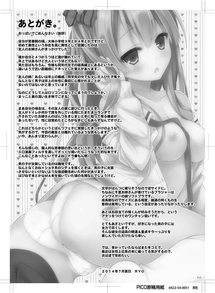 หน้า 22