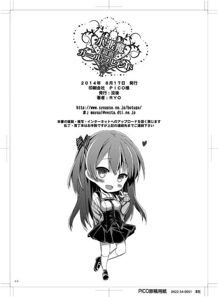 หน้า 23