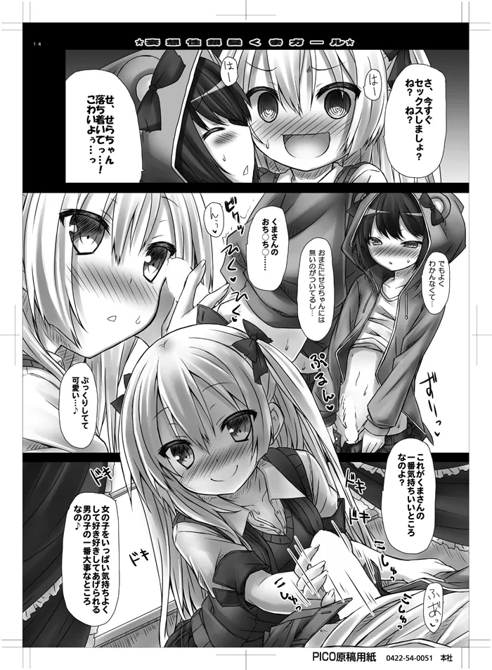 หน้า 13
