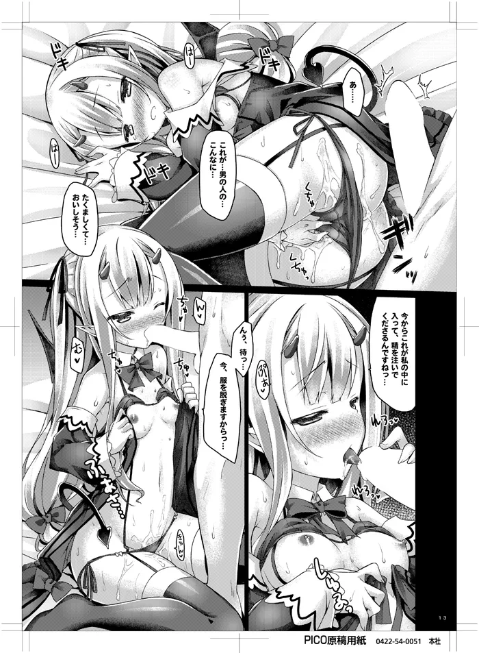 หน้า 12