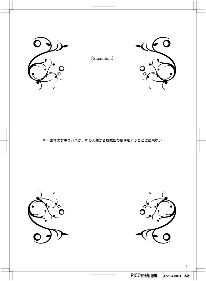 หน้า 20