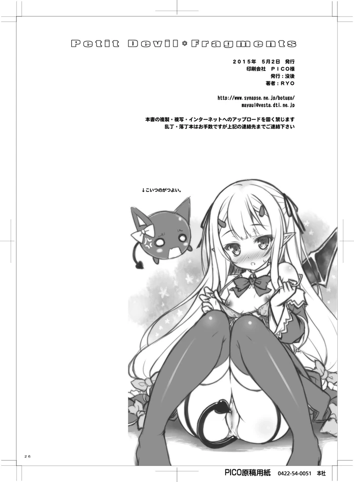 หน้า 25