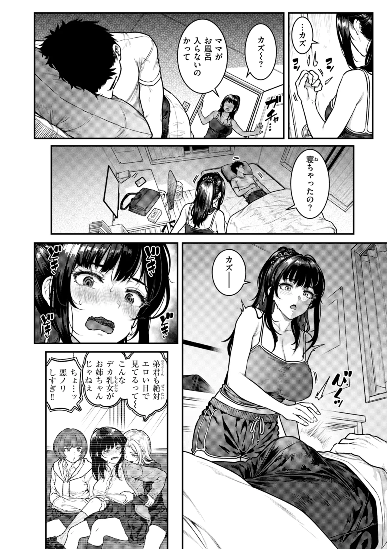 หน้า 12