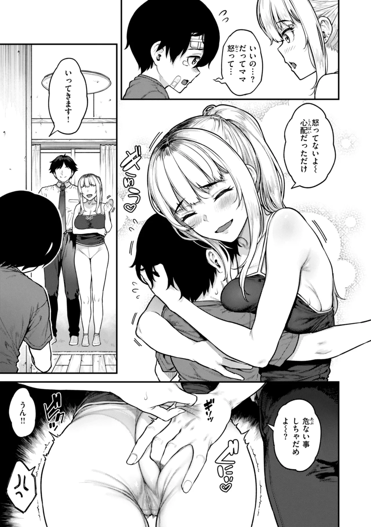 หน้า 65