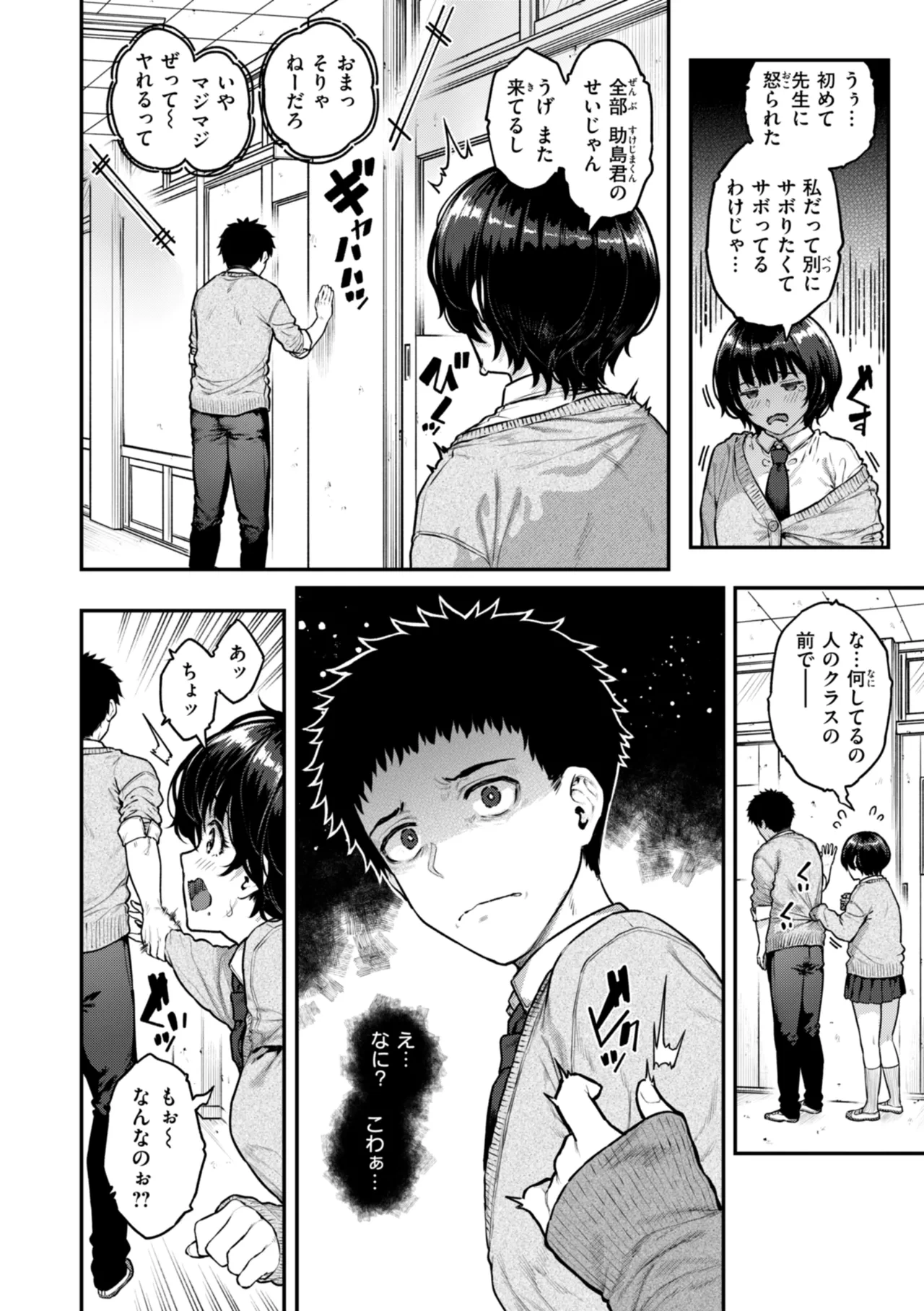 หน้า 110