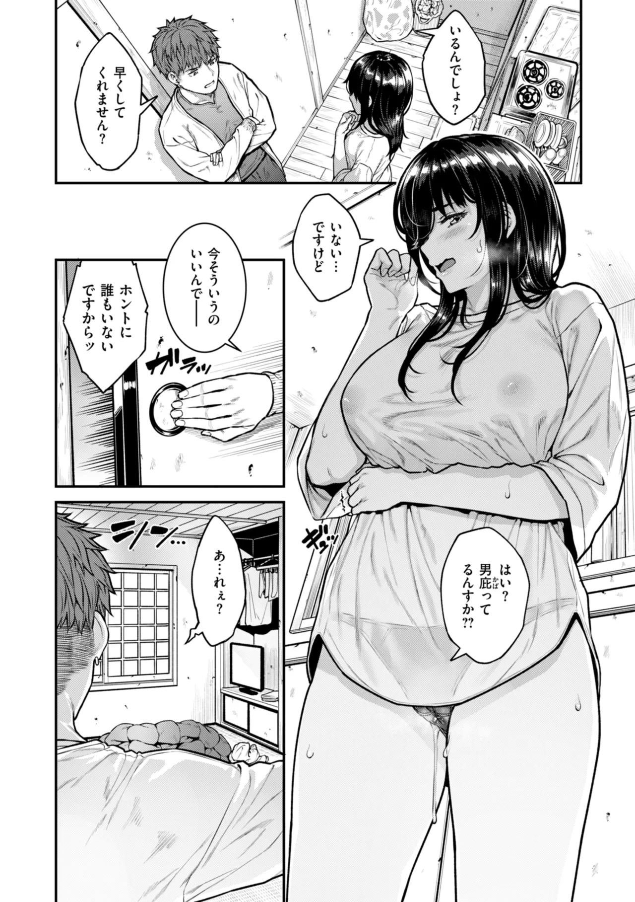 หน้า 136