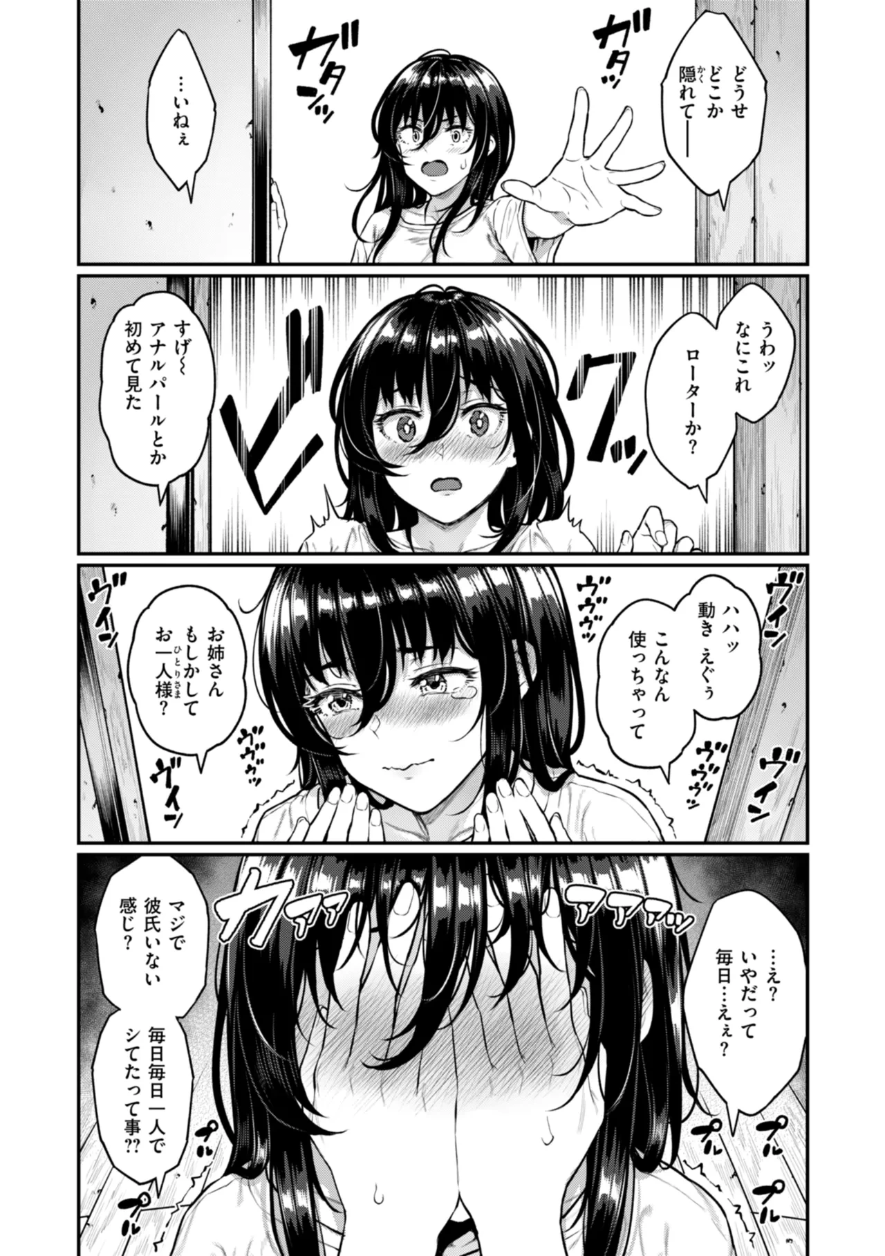 หน้า 137