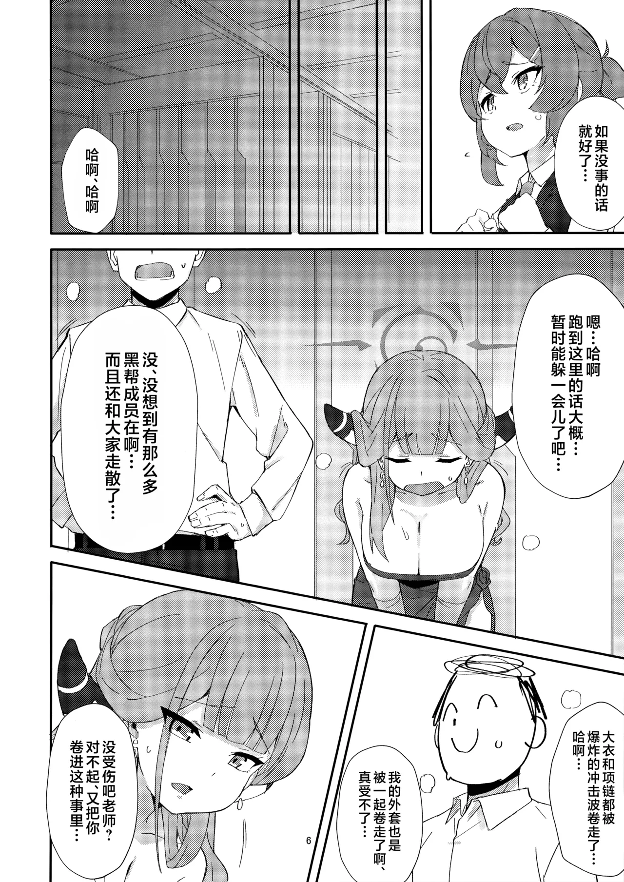 หน้า 4