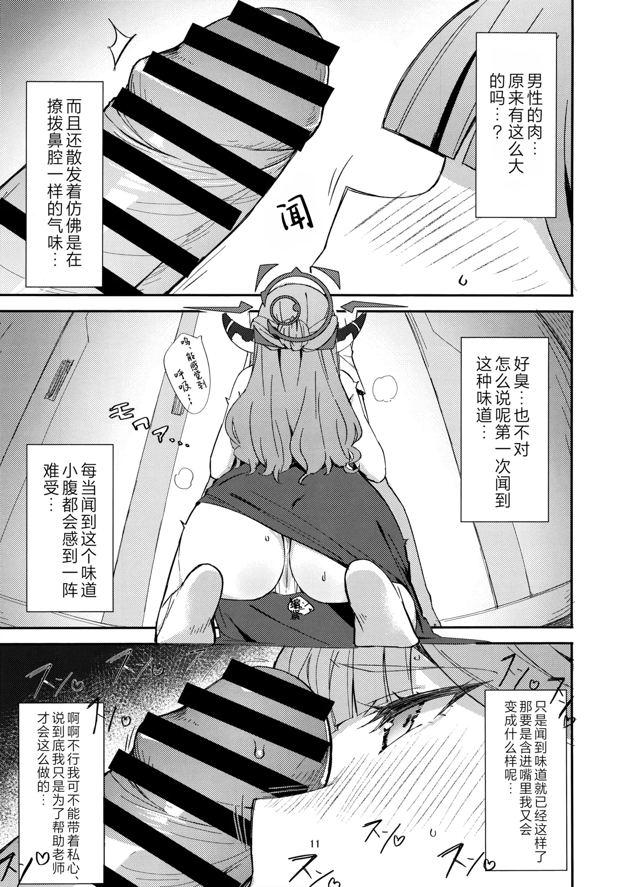 หน้า 9