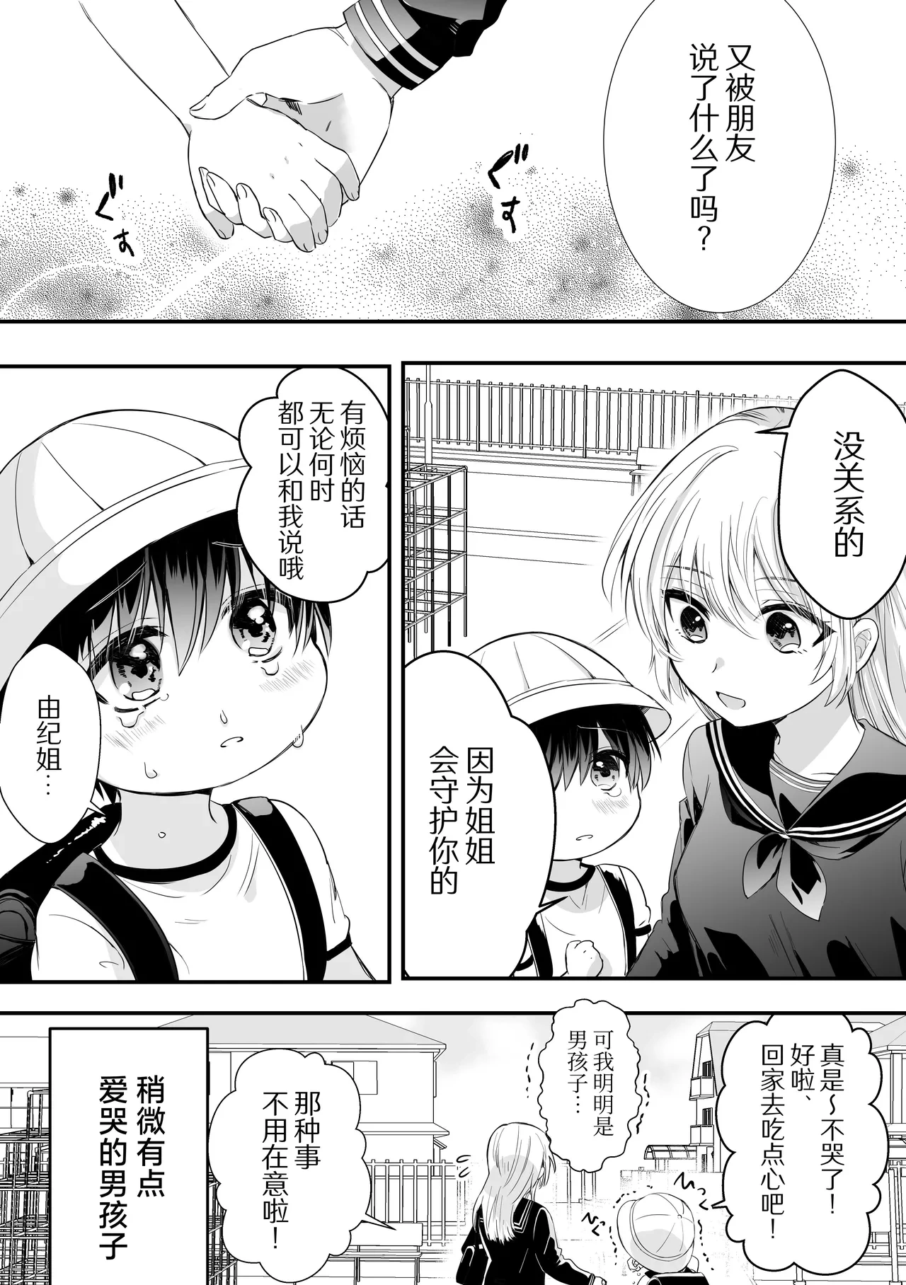หน้า 4