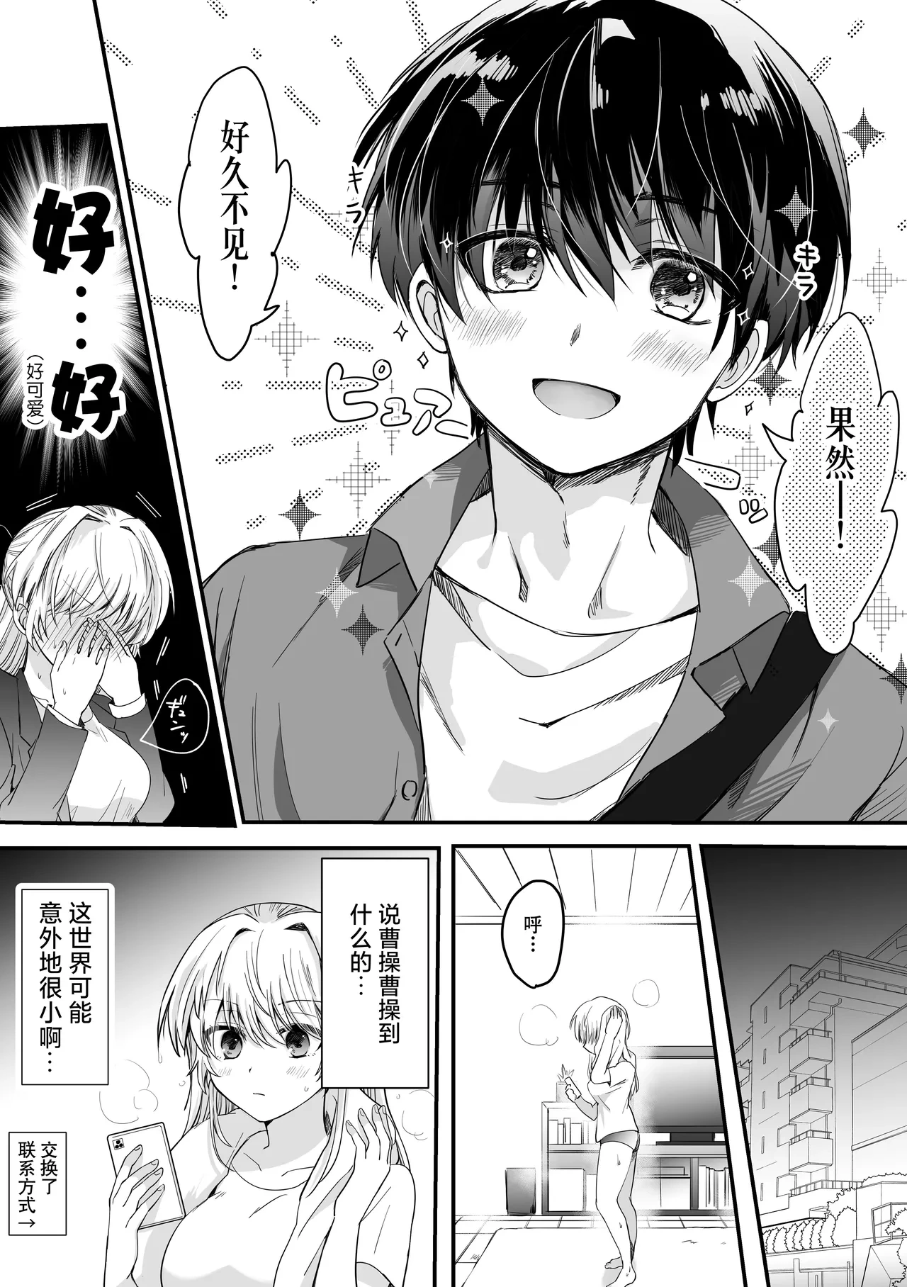 หน้า 7