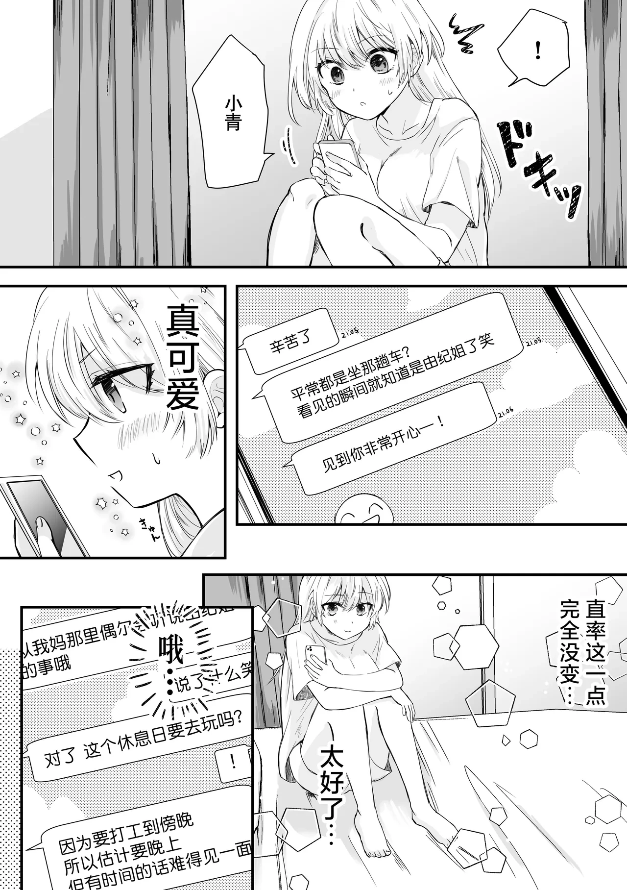 หน้า 9