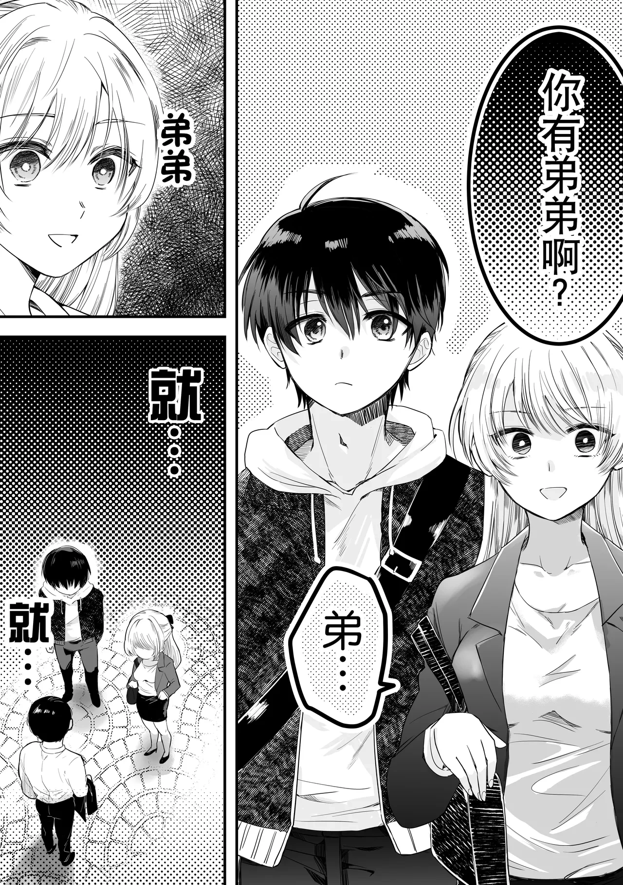 หน้า 15